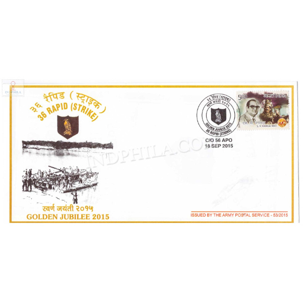 India 2015 36 Rapid Strike Army Postal Cover