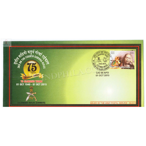 India 2015 3rd Bn The Fourth Gorkha Rifles Army Postal Cover