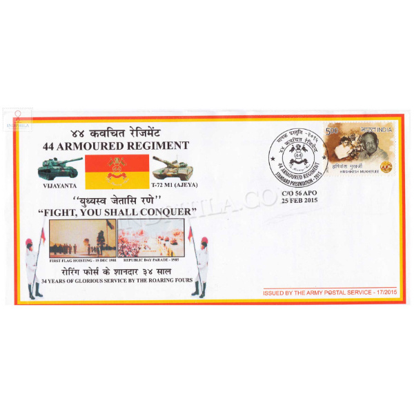 India 2015 44 Armoured Regiment Army Postal Cover