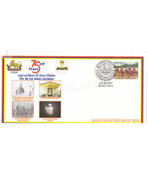 India 2015 4th Bn The Dogra Regiment Army Postal Cover