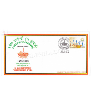 India 2015 5 Mech Inf 14 Kumaon Army Postal Cover