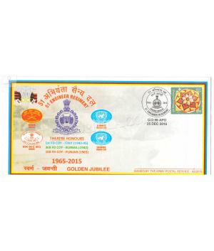 India 2015 51 Engineer Regiment Army Postal Cover
