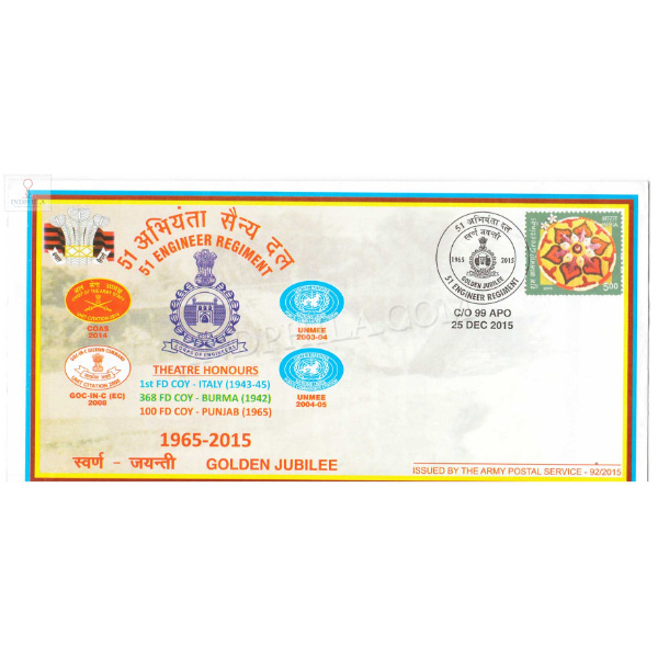 India 2015 51 Engineer Regiment Army Postal Cover
