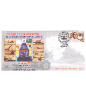 India 2015 52 Medium Regiment Sanjoi Mirpur Army Postal Cover