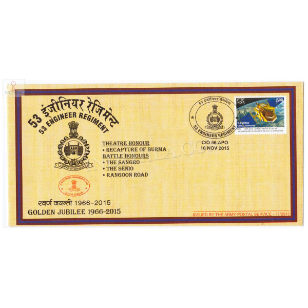 India 2015 53 Engineer Regiment Army Postal Cover