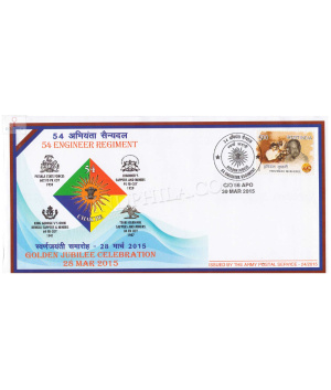 India 2015 54 Engineer Regiment Army Postal Cover