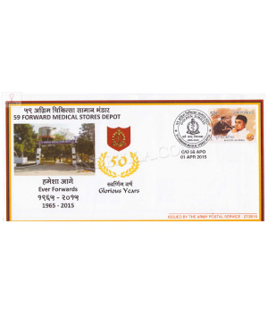 India 2015 59 Forward Medical Stores Depot Army Postal Cover