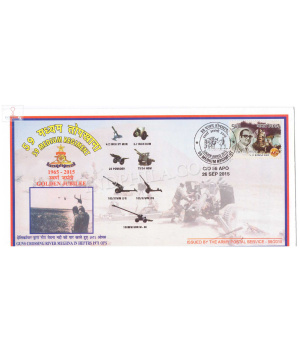 India 2015 59 Medium Regiment Army Postal Cover