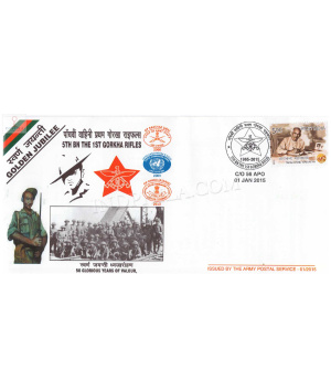 India 2015 5th Battalion The 1st Gorkha Rifles Army Postal Cover
