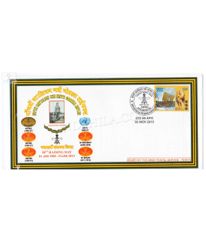 India 2015 5th Battalion The 9th Gorkha Rifles Army Postal Cover