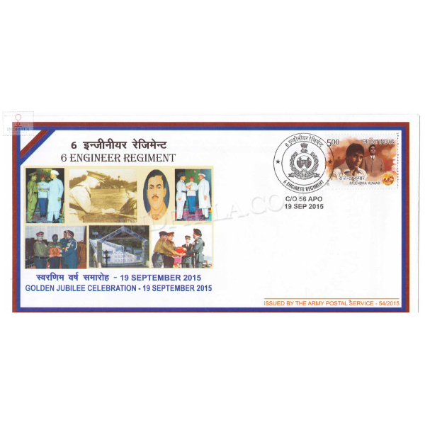 India 2015 6 Engineer Regiment Army Postal Cover