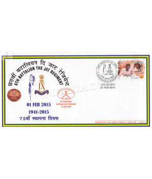 India 2015 6th Battalion The Jat Regiment Army Postal Cover