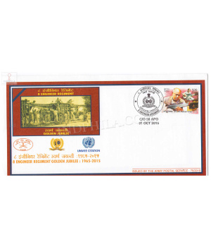 India 2015 8 Engineer Regiment Army Postal Cover