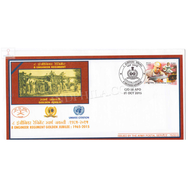 India 2015 8 Engineer Regiment Army Postal Cover