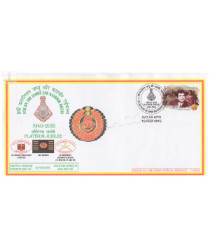 India 2015 8th Battalion The Jammu And Kashmir Rifles Army Postal Cover