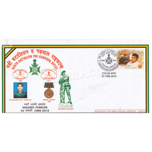 India 2015 9th Battalion The Garhwal Rifles Army Postal Cover