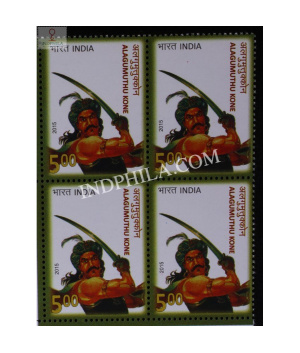 India 2015 Alagumuthu Kone Mnh Block Of 4 Stamp
