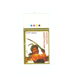 India 2015 Alagumuthu Kone Mnh Single Traffic Light Stamp