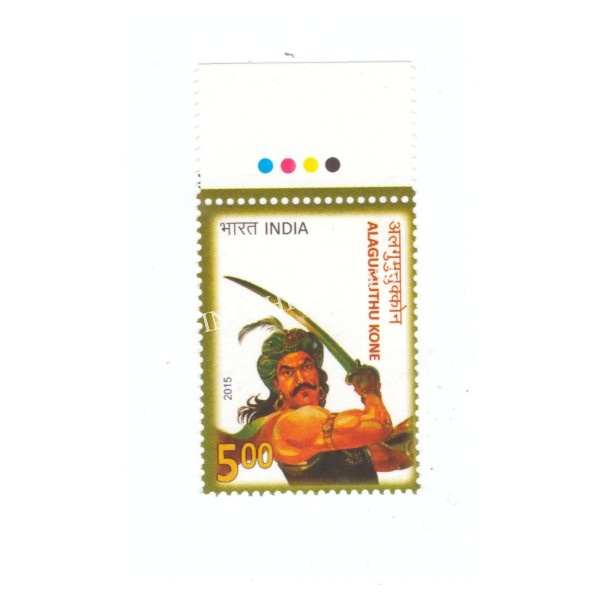 India 2015 Alagumuthu Kone Mnh Single Traffic Light Stamp