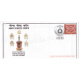 India 2015 Army Service Corps 10th Reunion Army Postal Cover