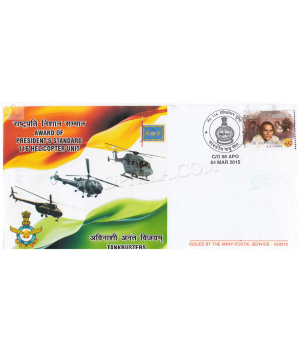 India 2015 Award Of Presidents Standard 116 Helicopter Unit Army Postal Cover