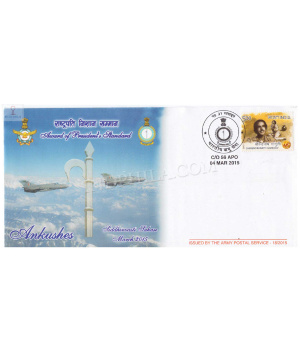 India 2015 Award Of Presidents Standard 21 Squadron Air Force Army Postal Cover