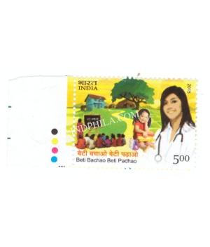 India 2015 Beti Bachao Beti Padhao Mnh Single Traffic Light Stamp