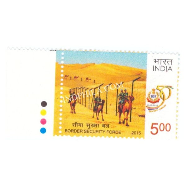 India 2015 Border Security Force Mnh Single Traffic Light Stamp