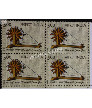 India 2015 Charkha Bardoli Charkha Mnh Block Of 4 Stamp