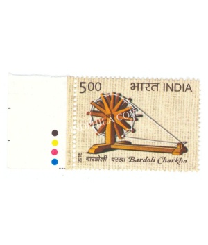 India 2015 Charkha Bardoli Charkha Mnh Single Traffic Light Stamp