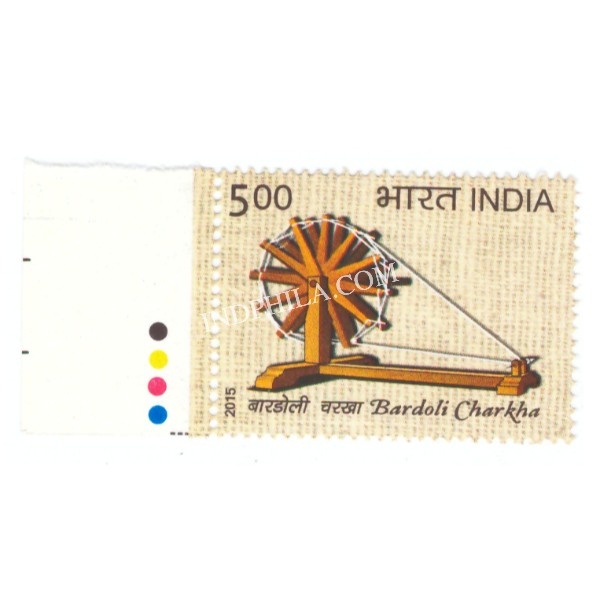 India 2015 Charkha Bardoli Charkha Mnh Single Traffic Light Stamp