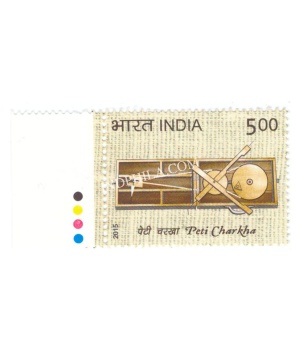 India 2015 Charkha Peti Charkha Mnh Single Traffic Light Stamp