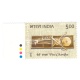 India 2015 Charkha Peti Charkha Mnh Single Traffic Light Stamp