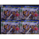 India 2015 Childrens Day S1 Mnh Block Of 4 Stamp