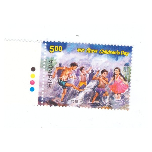 India 2015 Childrens Day S1 Mnh Single Traffic Light Stamp