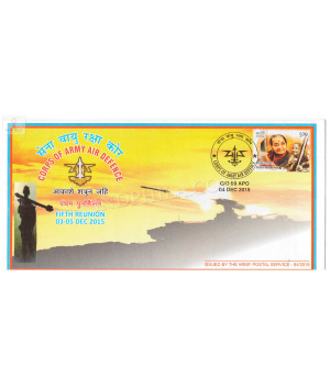 India 2015 Corps Of Army Air Defence 5th Reunion Army Postal Cover