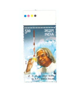 India 2015 Dr Apj Abdul Kalam Mnh Single Traffic Light Stamp