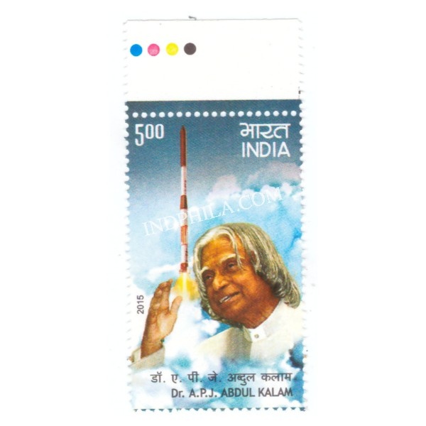 India 2015 Dr Apj Abdul Kalam Mnh Single Traffic Light Stamp
