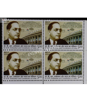 India 2015 Dr B R Ambedkar And Constitution Of India Mnh Block Of 4 Stamp