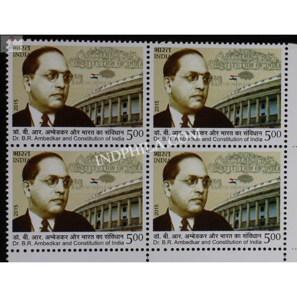 India 2015 Dr B R Ambedkar And Constitution Of India Mnh Block Of 4 Stamp