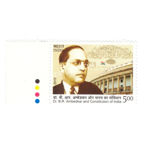 India 2015 Dr B R Ambedkar And Constitution Of India Mnh Single Traffic Light Stamp