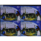India 2015 Engineers India Limited Mnh Block Of 4 Stamp