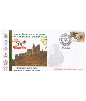 India 2015 First Bn The First Gorkha Rifles Historical Malaun Fort Army Postal Cover