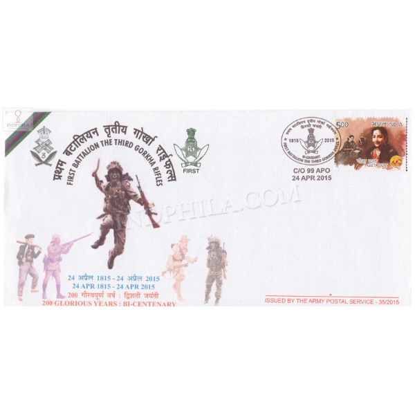 India 2015 First Battalion The Third Gorkha Rifles Historical Malaun Fort Army Postal Cover