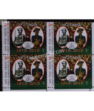 India 2015 Gorkha Rifles 1st Gorkha Mnh Block Of 4 Stamp