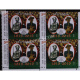India 2015 Gorkha Rifles 1st Gorkha Mnh Block Of 4 Stamp