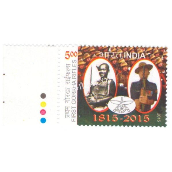 India 2015 Gorkha Rifles 1st Gorkha Mnh Single Traffic Light Stamp