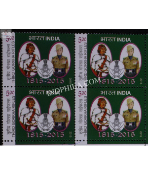 India 2015 Gorkha Rifles 3rd Gorkha Mnh Block Of 4 Stamp