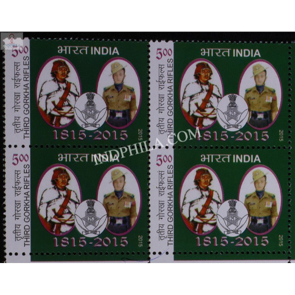 India 2015 Gorkha Rifles 3rd Gorkha Mnh Block Of 4 Stamp