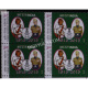 India 2015 Gorkha Rifles 3rd Gorkha Mnh Block Of 4 Stamp